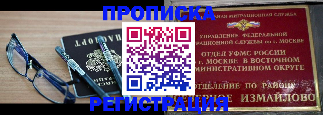 форма 3 в Осинниках