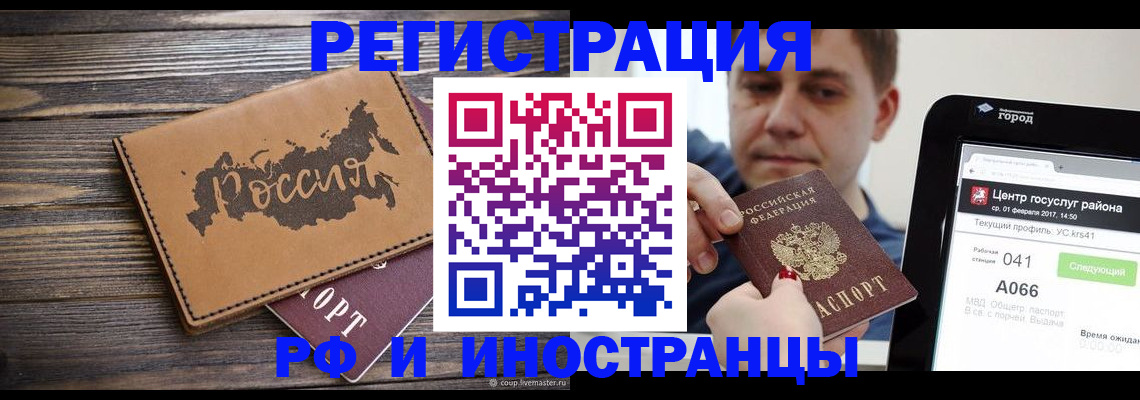 форма 3 в Осинниках